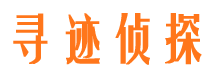 鲁甸市私家侦探